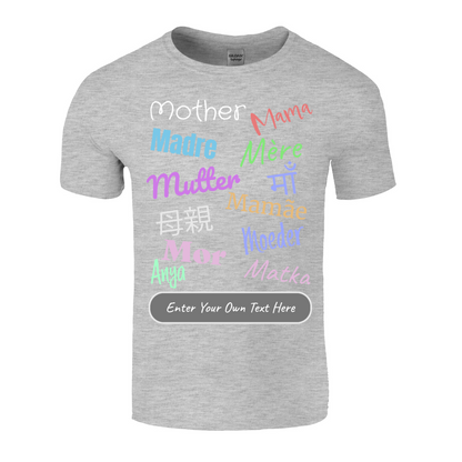 Mothers Of The World Personalized T-Shirt