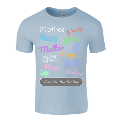 Mothers Of The World Personalized T-Shirt